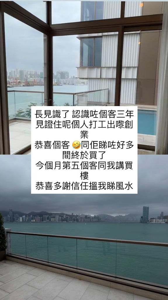 客戶反饋 — 客戶置業創業成功